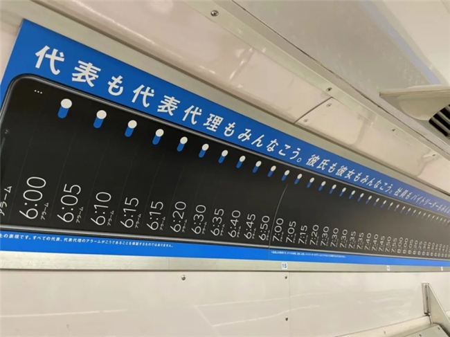 地铁海报“卷疯了”:三元满屏“鲜”、兰芳园堆“冻”,社畜被闹钟广告戳中“暴躁点”