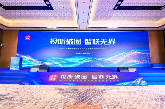 “视听破圈 智联无界”，海尔电视以“零添加”重新定义适老科技