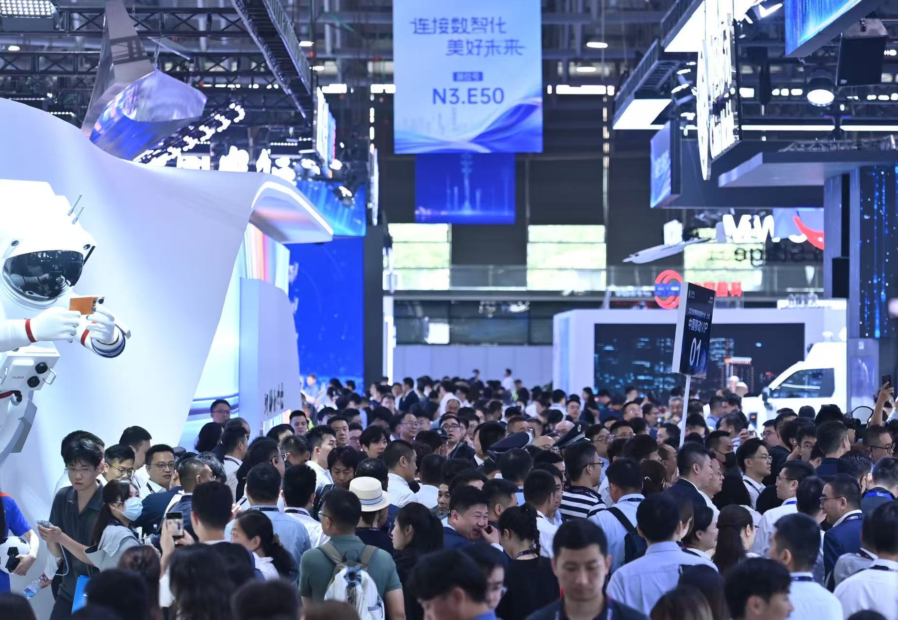 GSMA 宣布 MWC26 上海首批战略合作伙伴