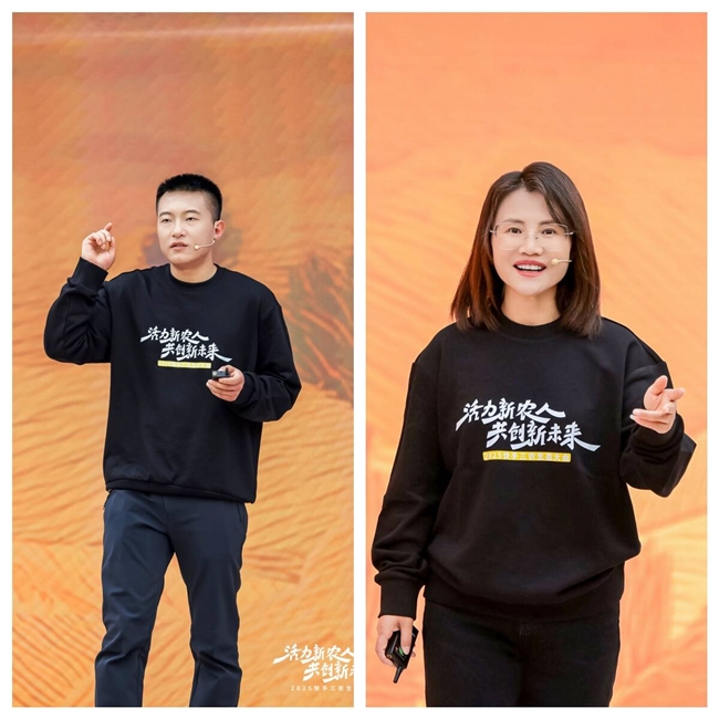 2025快手三农生态大会:“社交场、生活网、生意场”成型,95后新农人成创作主力军第5张-网通社财经