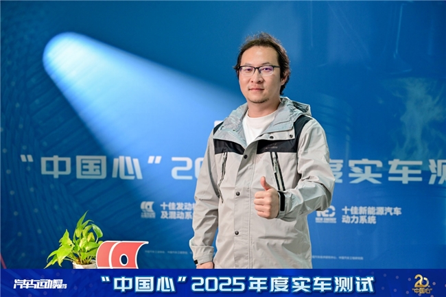 市场细分 技术寻优  ——记“中国心”2025年度十佳发动机及混动系统入围实车测试第2张-智联车网