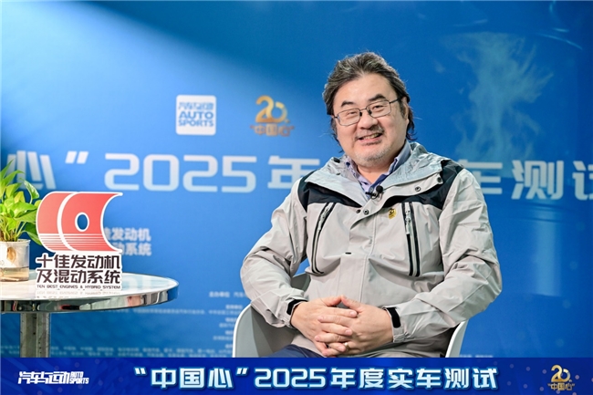 市场细分 技术寻优  ——记“中国心”2025年度十佳发动机及混动系统入围实车测试第7张-智联车网