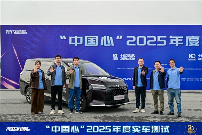 市场细分 技术寻优  ——记“中国心”2025年度十佳发动机及混动系统入围实车测试第9张-智联车网