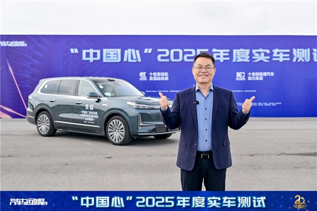 市场细分 技术寻优  ——记“中国心”2025年度十佳发动机及混动系统入围实车测试第10张-智联车网