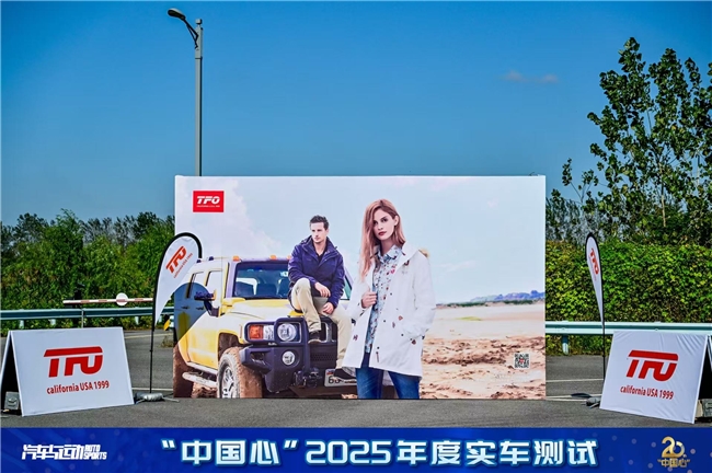 市场细分 技术寻优  ——记“中国心”2025年度十佳发动机及混动系统入围实车测试第12张-智联车网