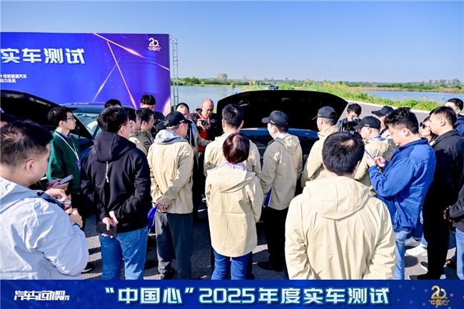 三电系统持续升级 技术打磨精细化  ——记“中国心”2025年度十佳新能源汽车动力系统实车测试第3张-智联车网