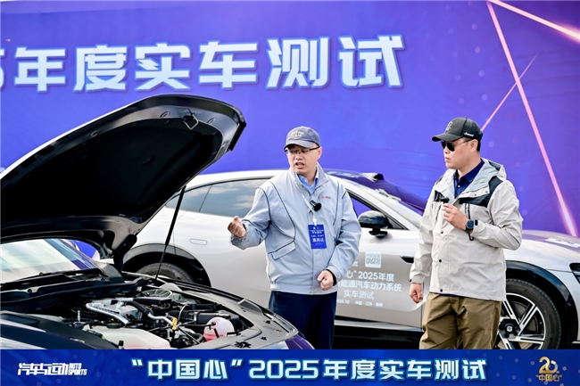 三电系统持续升级 技术打磨精细化  ——记“中国心”2025年度十佳新能源汽车动力系统实车测试第6张-智联车网