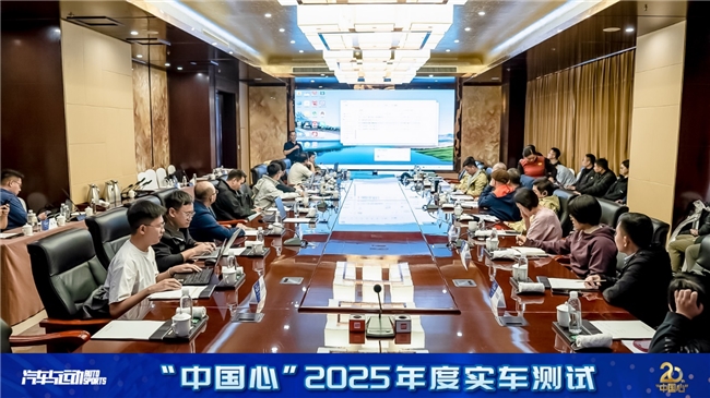 三电系统持续升级 技术打磨精细化  ——记“中国心”2025年度十佳新能源汽车动力系统实车测试第8张-智联车网