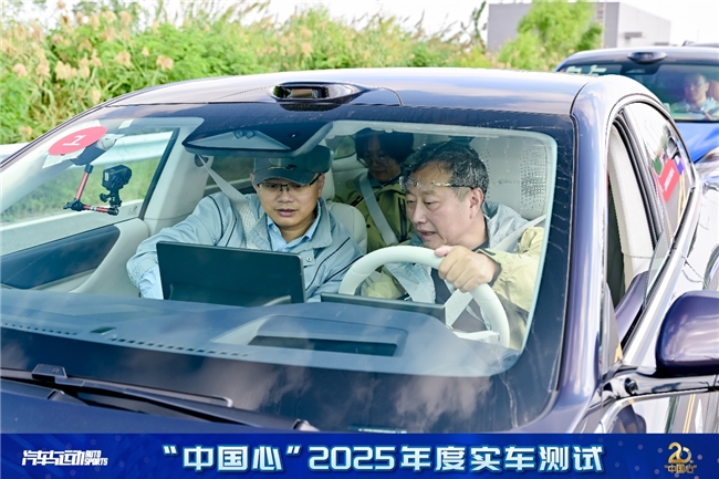 三电系统持续升级 技术打磨精细化  ——记“中国心”2025年度十佳新能源汽车动力系统实车测试第10张-智联车网