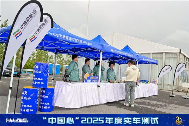 三电系统持续升级 技术打磨精细化  ——记“中国心”2025年度十佳新能源汽车动力系统实车测试第13张-智联车网
