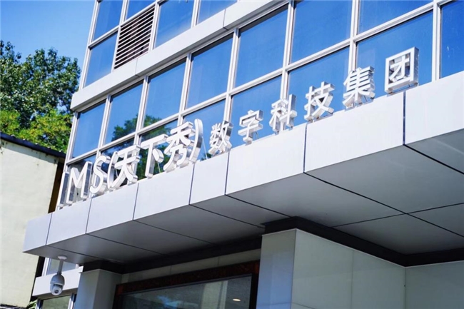 红人营销迎来结构性重塑！天下秀以AI与出海穿越淡季，三季报释放长期动能