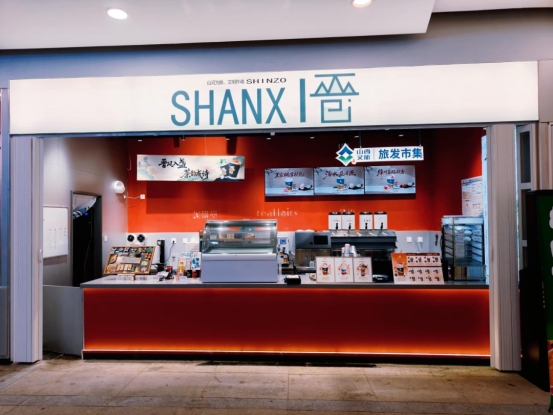 富友支付：以定制化方案，为文旅品牌数字化升级注入新动能