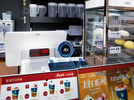 富友支付：以定制化方案，为文旅品牌数字化升级注入新动能