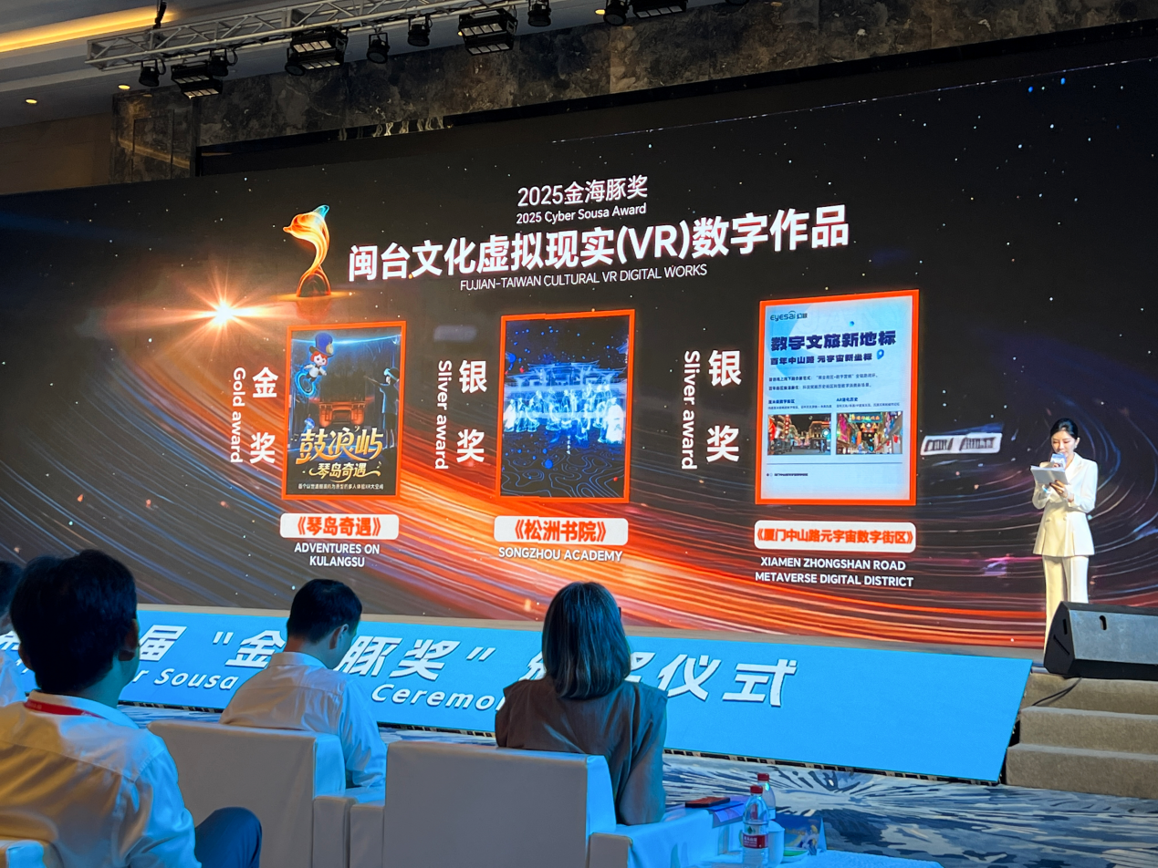 第十七届厦门国际动漫节“金海豚奖”获奖名单揭晓，《琴岛奇遇》荣获金奖