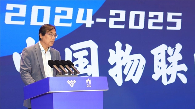 构建物联网产业竞争力评价模型 中经社《2024-2025中国物联网发展年度报告》在无锡发布