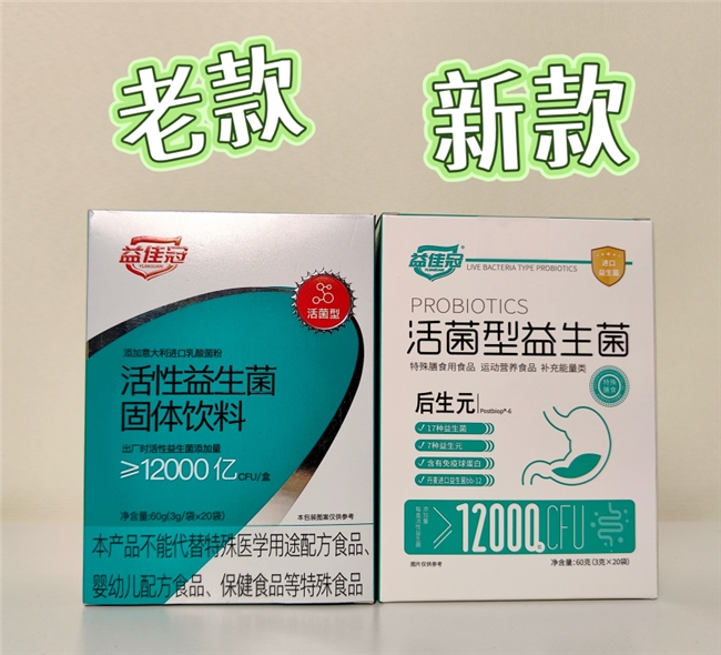 全面评测!免疫球蛋白益生菌哪个牌子好又安全?十大名牌排名出炉!第一名品牌实力不容小觑