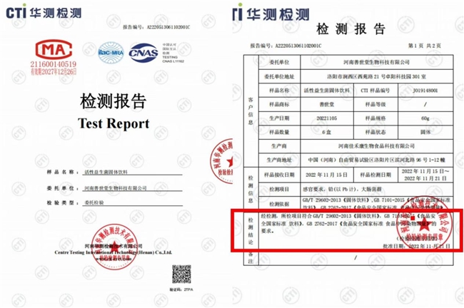 全面评测!免疫球蛋白益生菌哪个牌子好又安全?十大名牌排名出炉!第一名品牌实力不容小觑