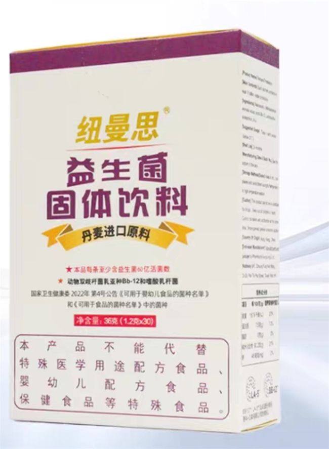 全面评测!免疫球蛋白益生菌哪个牌子好又安全?十大名牌排名出炉!第一名品牌实力不容小觑