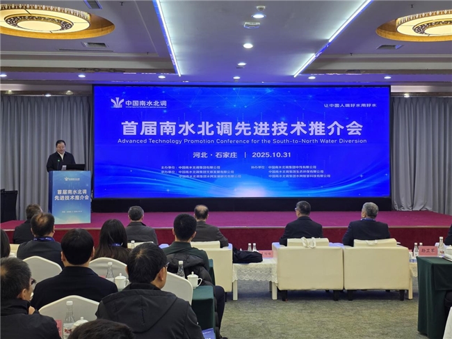 科技赋能水利：国家骨干水网渠道水下修复机器人重磅亮相