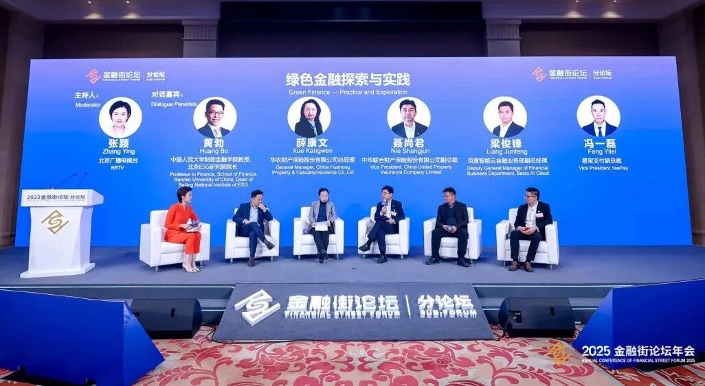 合作共赢！副中心向全球发出邀约