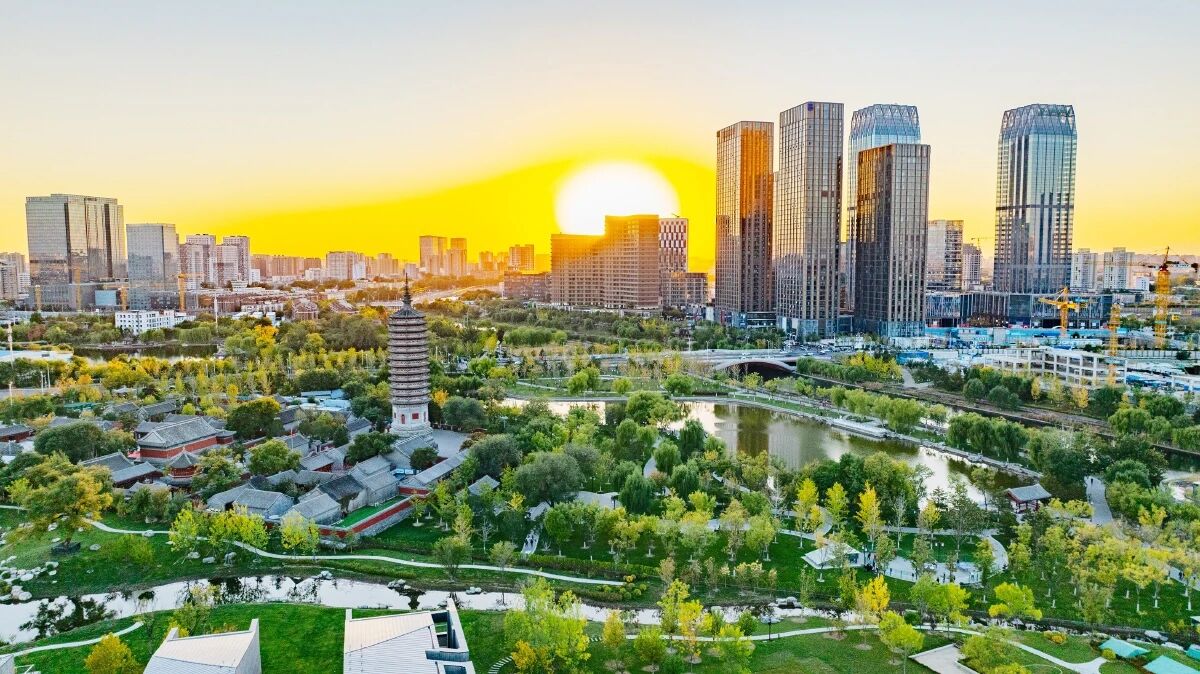 合作共赢！副中心向全球发出邀约