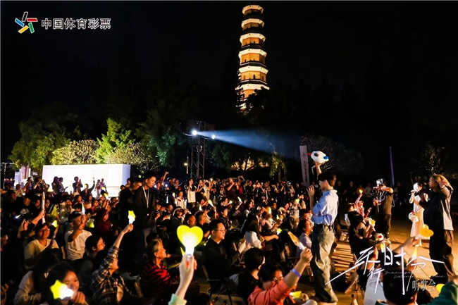 三水文塔之下，音乐流淌：“乐行时分听歌会”唱响文旅流动盛宴