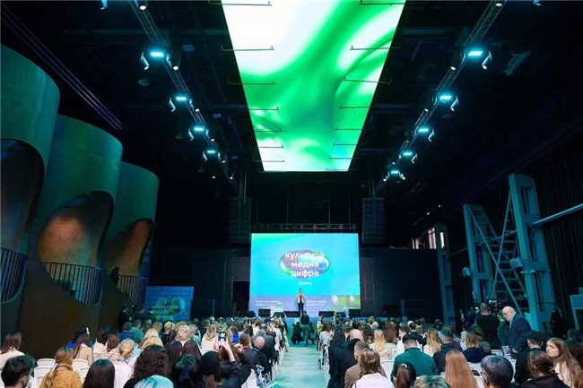 第二届“文化·传媒·数字”国际论坛即将举办，全球创意与科技领袖再度汇聚莫斯科