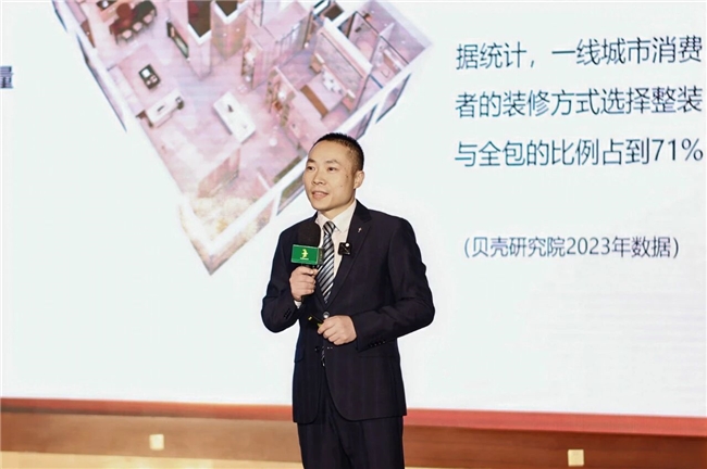 探“好房子”展，触未来家|2025兔宝宝家居秋季新品发布会引领家居新趋势