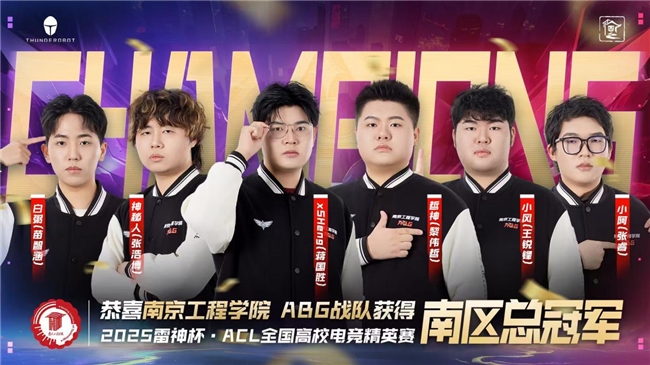 ϾѧԺABGսҫᣬACLУӢܾԲչ٣