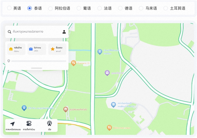 高德发布全球一体化车载导航方案，助力中国车企驶向海外