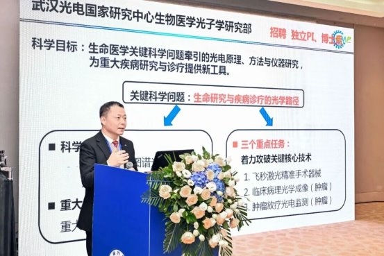 宜昌华厦眼科医院胡学斌教授荣获湖北省光学学会眼视光与屈光手术分会第一届委员会常务委员