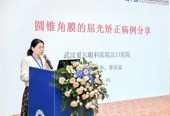 宜昌华厦眼科医院胡学斌教授荣获湖北省光学学会眼视光与屈光手术分会第一届委员会常务委员