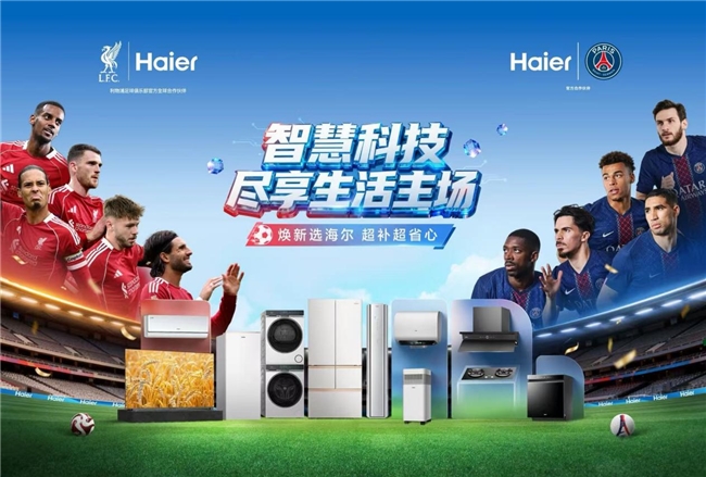 众测赋能双11变现！海尔登多榜单TOP1