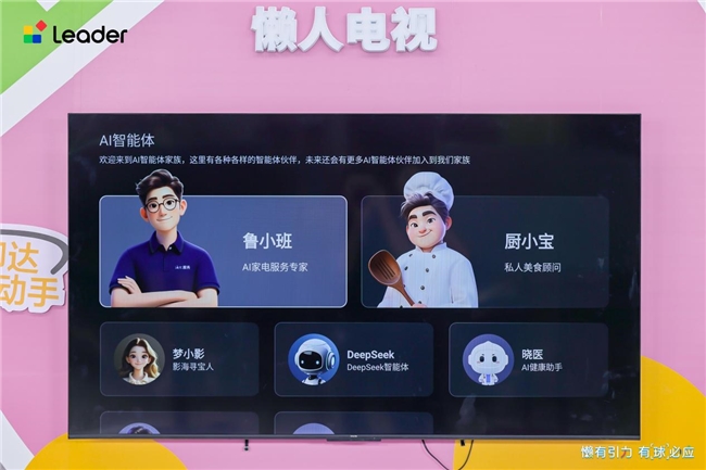 双11买电视就选林高远同款懒人电视，懂你更省心