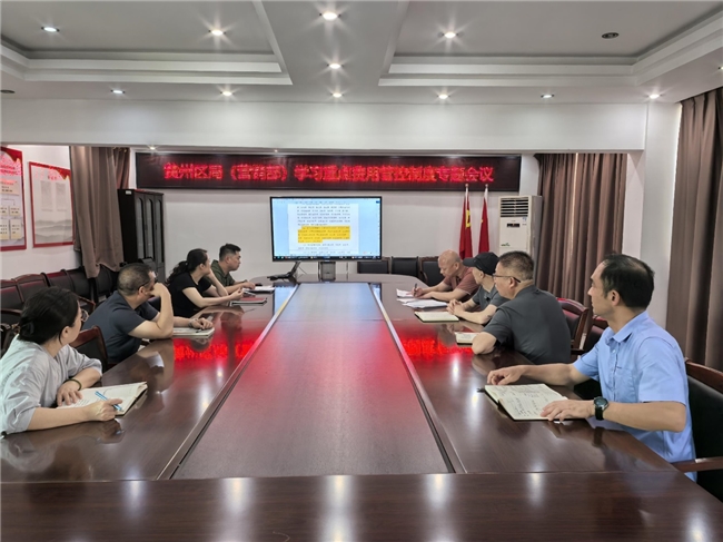 湖北黄州：精编预算“紧箍咒” 筑牢管理“防火墙”