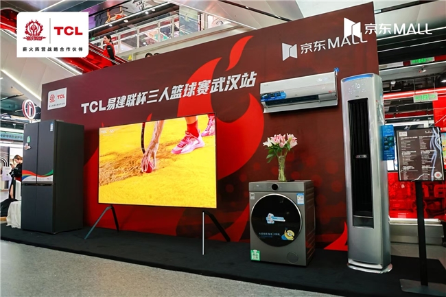 实力巨幕观赛新纪元:TCL 98C11K以尖端技术燃爆易建联杯武汉站(图4) 实力巨幕观赛新纪元:TCL 98C11K以尖端技术燃爆易建联杯武汉站(图4)