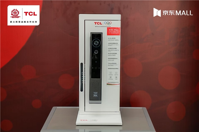 实力巨幕观赛新纪元:TCL 98C11K以尖端技术燃爆易建联杯武汉站(图5) 实力巨幕观赛新纪元:TCL 98C11K以尖端技术燃爆易建联杯武汉站(图5)