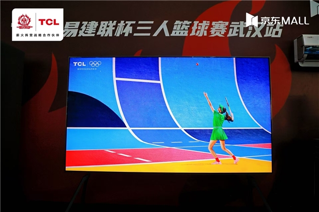 实力巨幕观赛新纪元:TCL 98C11K以尖端技术燃爆易建联杯武汉站(图8) 实力巨幕观赛新纪元:TCL 98C11K以尖端技术燃爆易建联杯武汉站(图8)