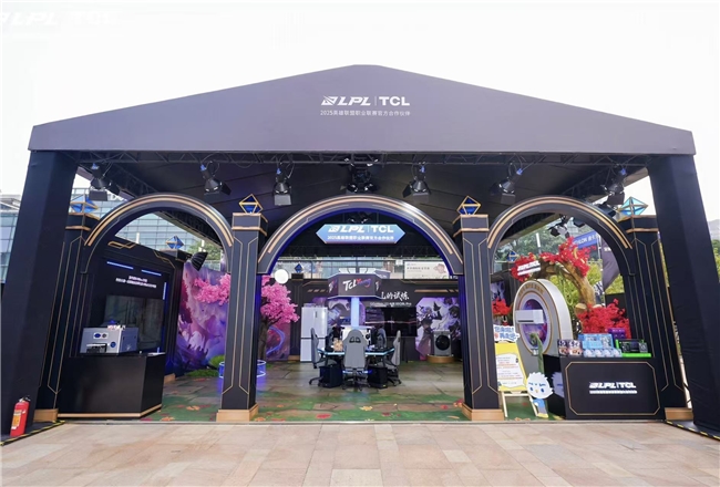 竞技热血燃动魔都:TCL携英雄联盟高校联赛奏响科技与青春的共鸣(图2) 竞技热血燃动魔都:TCL携英雄联盟高校联赛奏响科技与青春的共鸣(图2)