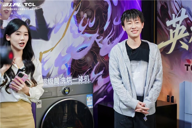 竞技热血燃动魔都:TCL携英雄联盟高校联赛奏响科技与青春的共鸣(图5) 竞技热血燃动魔都:TCL携英雄联盟高校联赛奏响科技与青春的共鸣(图5)