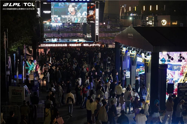 竞技热血燃动魔都:TCL携英雄联盟高校联赛奏响科技与青春的共鸣(图12) 竞技热血燃动魔都:TCL携英雄联盟高校联赛奏响科技与青春的共鸣(图12)