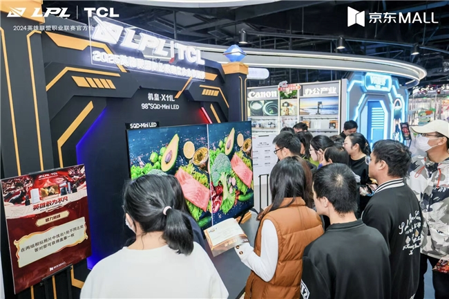 从沉浸观赛到科技体验:TCL宁波观赛活动解锁电竞+智慧生活新场景(图5) 从沉浸观赛到科技体验:TCL宁波观赛活动解锁电竞+智慧生活新场景(图5)
