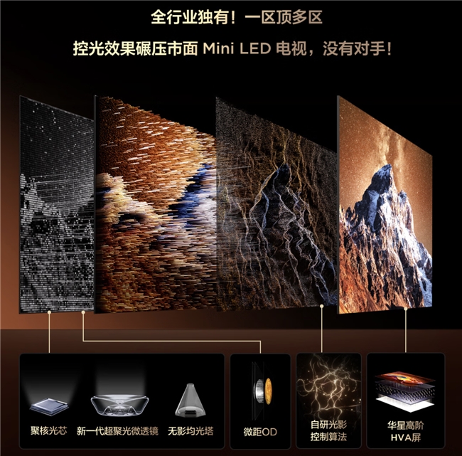 从沉浸观赛到科技体验:TCL宁波观赛活动解锁电竞+智慧生活新场景(图8) 从沉浸观赛到科技体验:TCL宁波观赛活动解锁电竞+智慧生活新场景(图8)