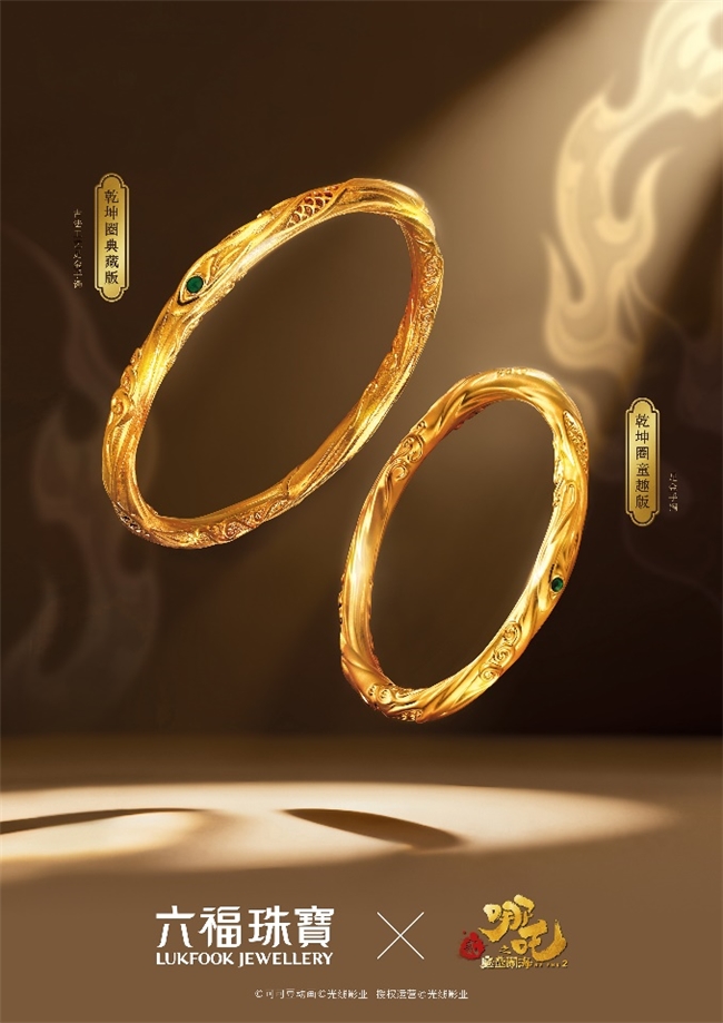 鱦2025ٶЯֹIP߸ ذƳӰ߸֮ħֺͯϵ