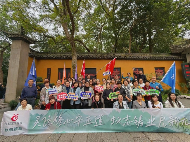 蚂蚁空中超市首场全国游学启动会圆满落幕 多地创业者共绘消费创业新蓝图