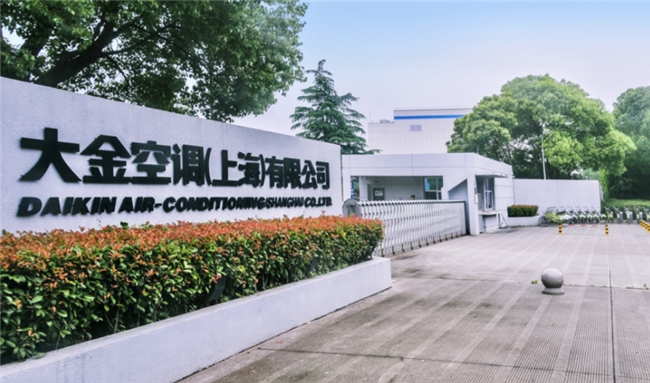 大金空调是哪国的品牌？无谓国别差异，忠于本土消费需求