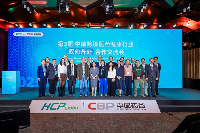 е½ҵЭͬʵ·3е¿羳ҽҩҵ˫򱼸ᡱ۲