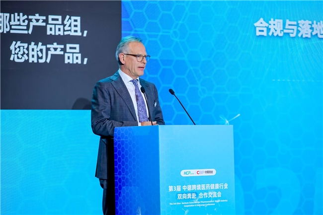 е½ҵЭͬʵ·3е¿羳ҽҩҵ˫򱼸ᡱ۲