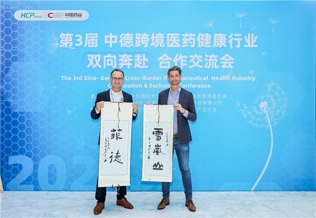 е½ҵЭͬʵ·3е¿羳ҽҩҵ˫򱼸ᡱ۲