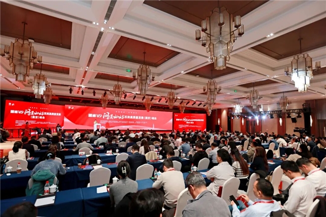 樊纲南京开讲！300多位苏商齐聚秦淮之滨，破解科创密码